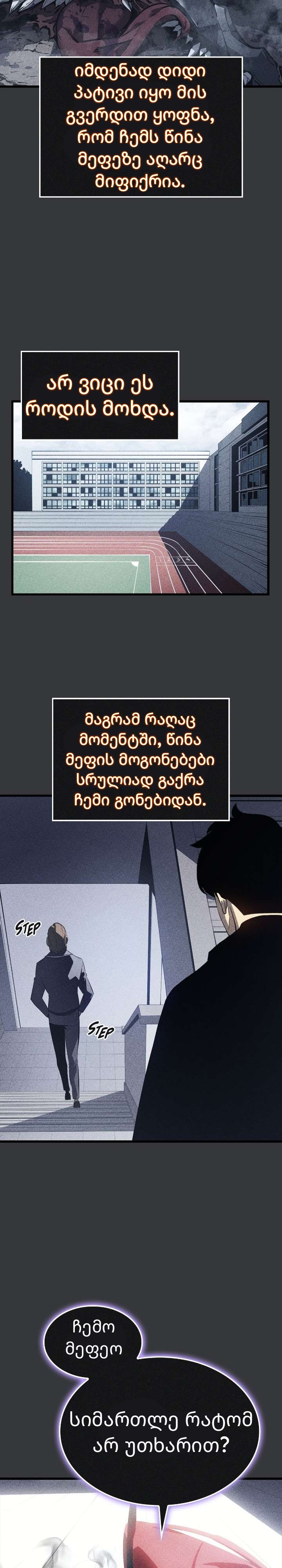 Page (44)
